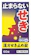 小太郎漢方製薬 せき止め錠N 1