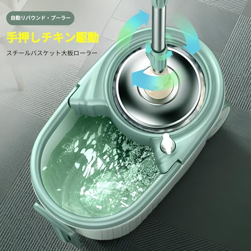 回転モップ バケツ付きセット 3