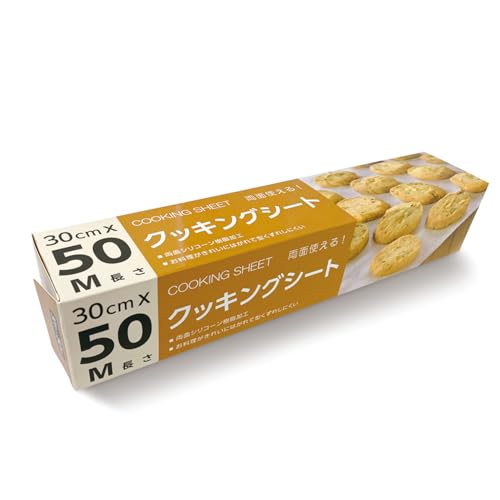 クッキングシート 1