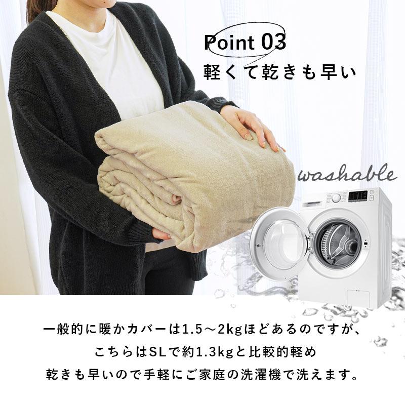 掛け布団カバー フラミー 4