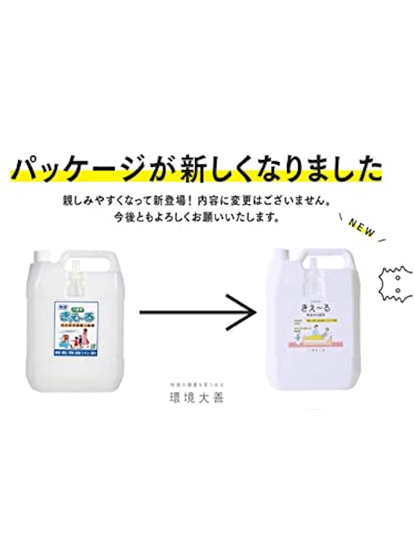 毎日の介護用 2