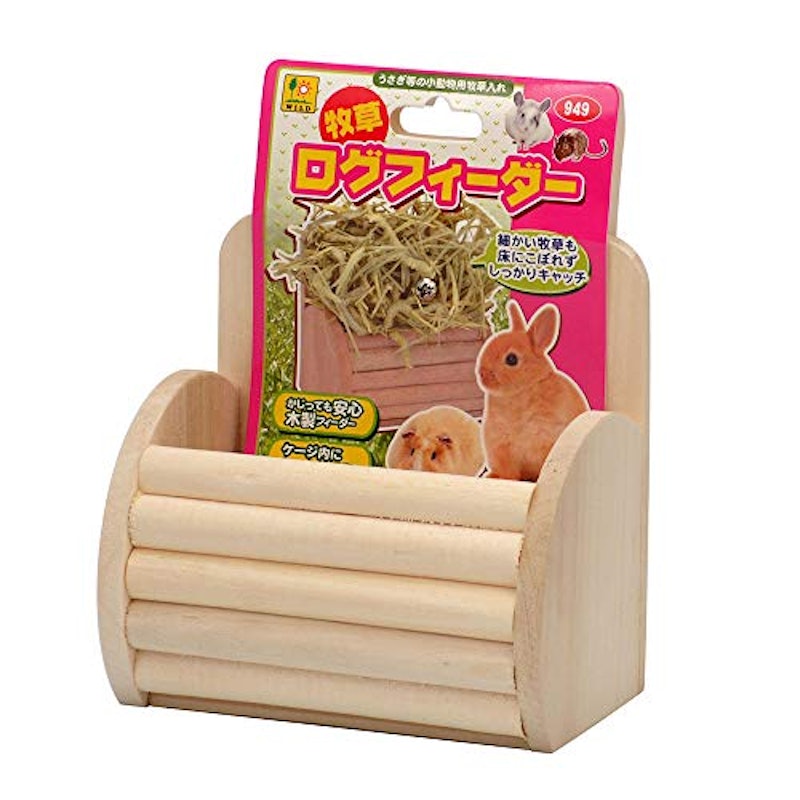 牧草ログフィーダー 1