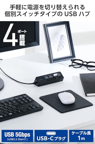 USB Type-C(TM) 4ポートUSB 5Gbpsハブ 2