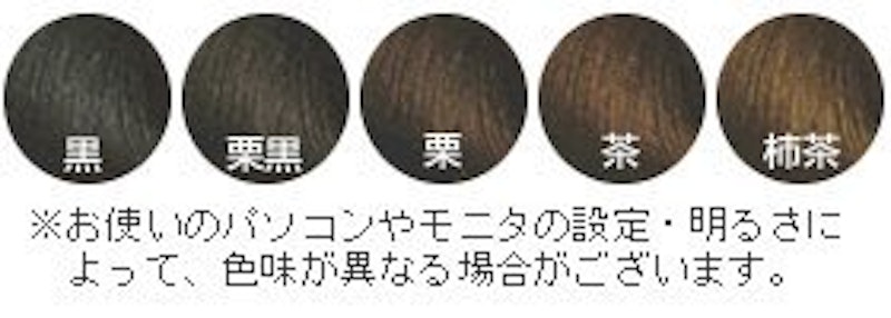 ヘアカラースプレー 2