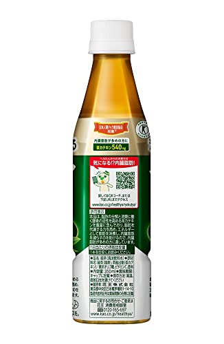 ヘルシア 緑茶 7