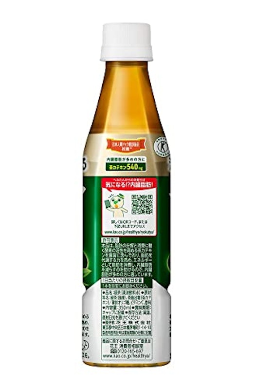 ヘルシア 緑茶 7