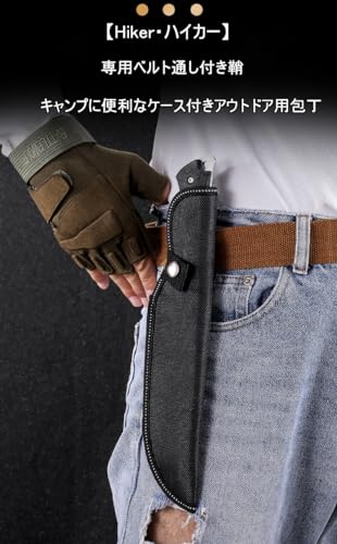 ナイフ 8