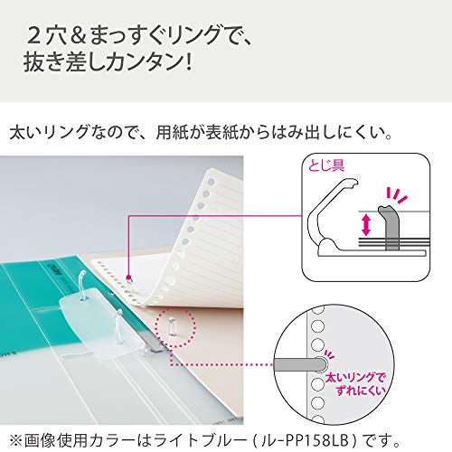 キャンパス ルーズリーフバインダー 4