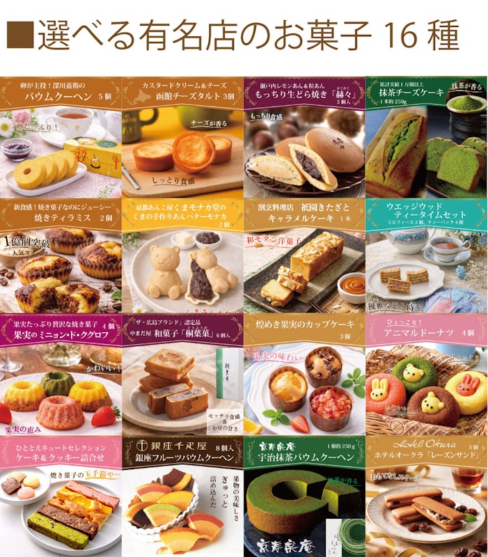 カーネーション鉢植えと選べるスイーツセット 3