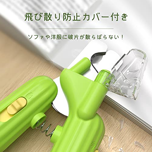 ペット用爪切り 4