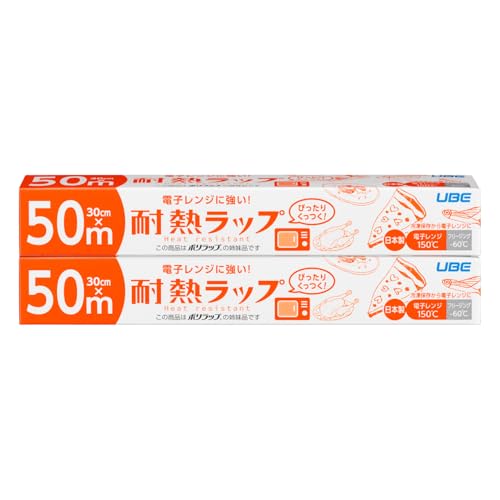 耐熱ラップ 1