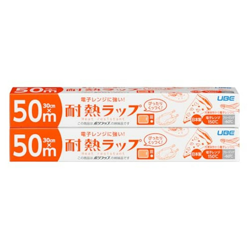 耐熱ラップ 1