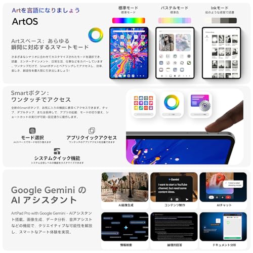 ArtPad Pro 3