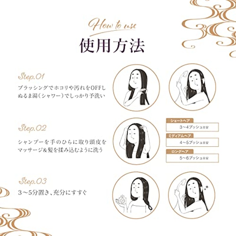 Kicca クリームシャンプー 9