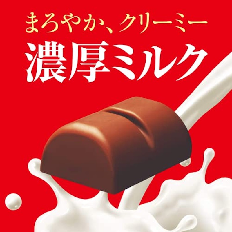 神戸ローストショコラ濃厚ミルク 2