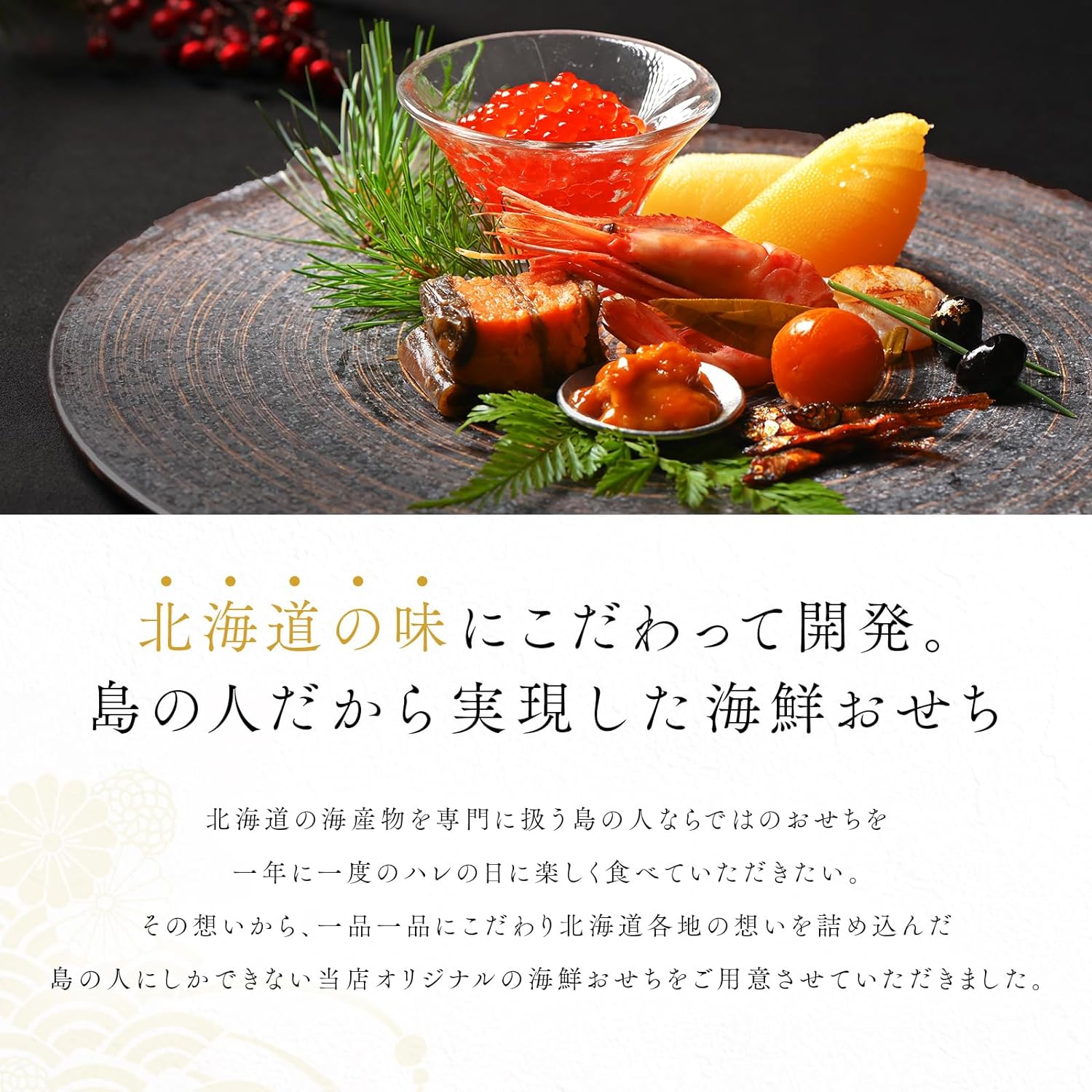 海鮮二段重 うすゆき 5