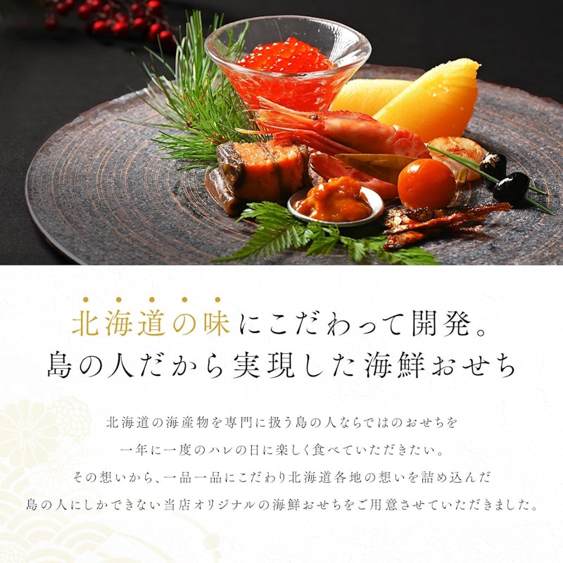海鮮二段重 うすゆき 5