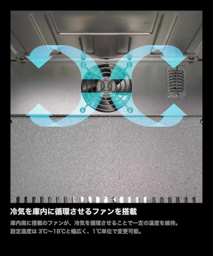 冷蔵庫 3