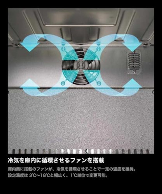 冷蔵庫 3