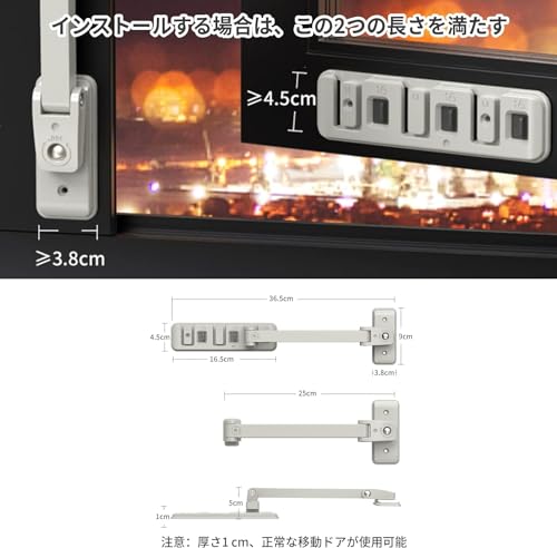  窓ロック 6