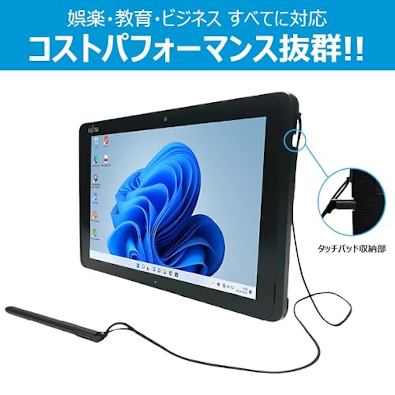 Tab 4