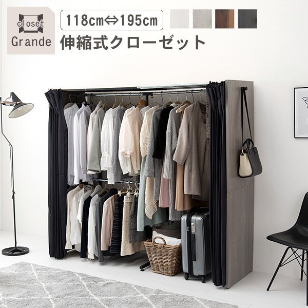 22年 ワードローブのおすすめ人気ランキング12選 Mybest