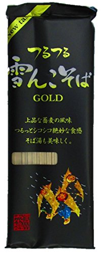 雪んこそばゴールド 1