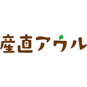 レッドホースコーポレーション 産直アウルを検証レビュー!野菜宅配の選び方も紹介 1