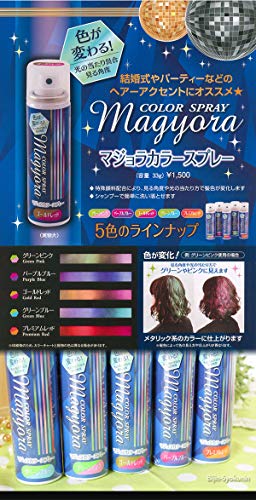 市販のヘアカラースプレーのおすすめ人気ランキング15選 シャンプーで落とせる Mybest