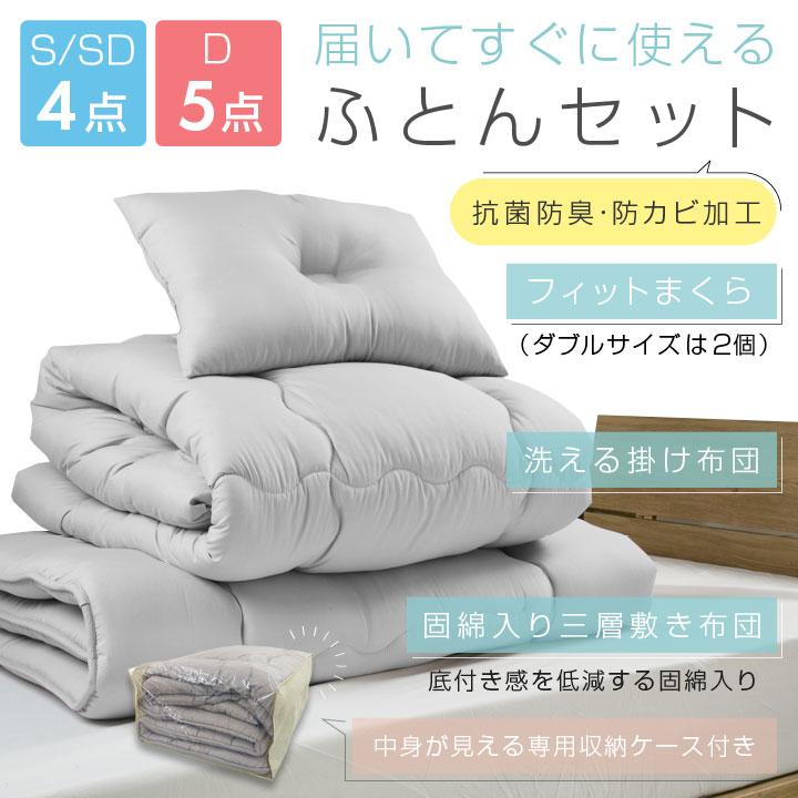 fuwawa 布団セット シングル 7点セット 寝具セット 洗える ピーチ