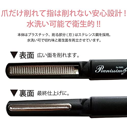 爪やすり 4
