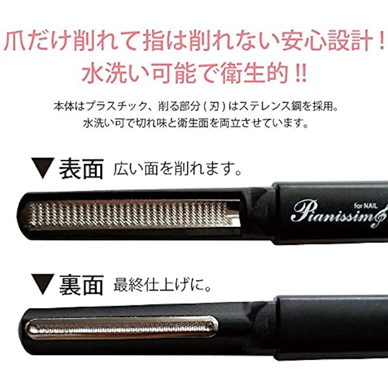 爪やすり 4