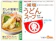 ヒガシマル醤油 減塩うどんスープ6袋 1
