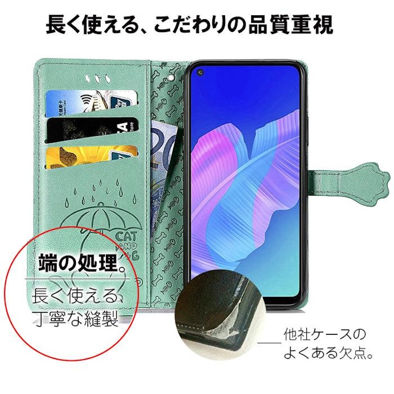 手帳型スマホケース 7