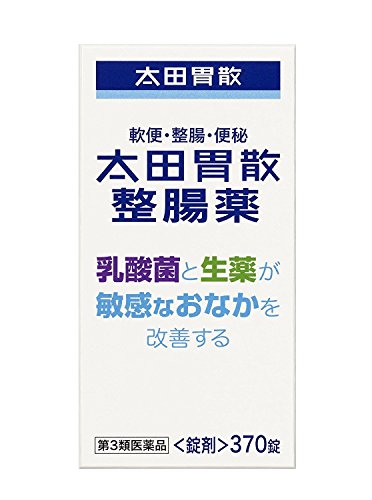 整腸薬 1