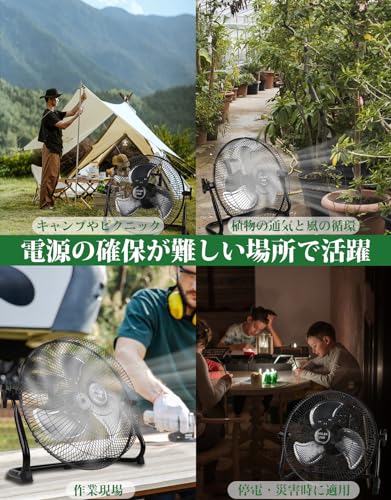 扇風機 7