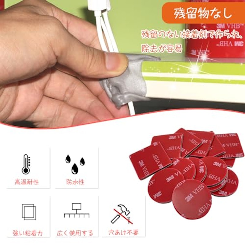 両面テープ 4