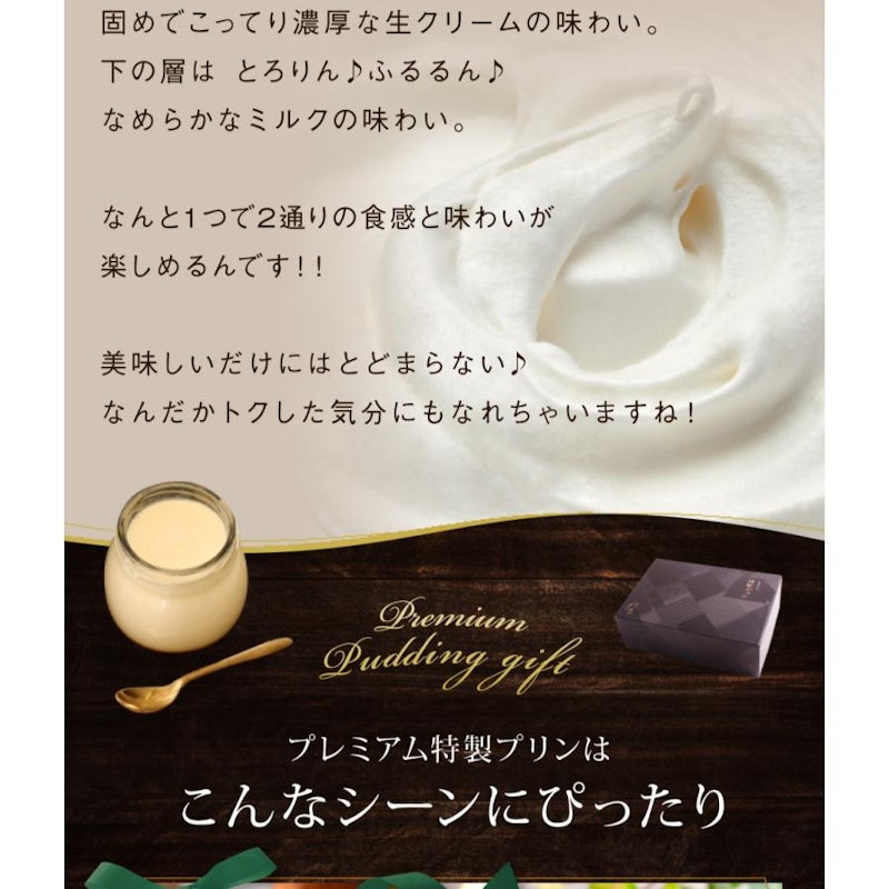 特製ぷりん 7