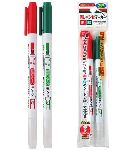 暗記マーカー&シート 予備マーカー 2色セット 4