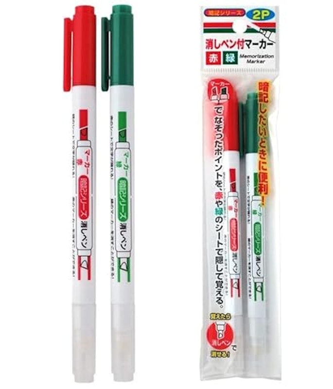 暗記マーカー&シート 予備マーカー 2色セット 4