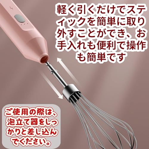 ハンドミキサー 5