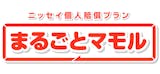 まるごとマモル