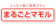 日本生命 まるごとマモル 1