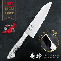 高級包丁のおすすめ人気ランキング【2026年1月】 | マイベスト