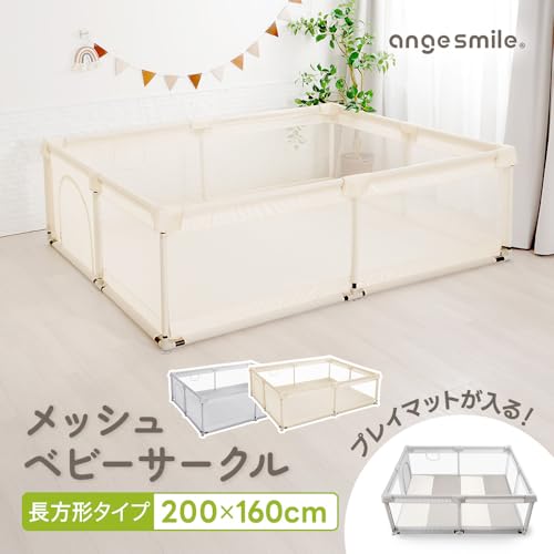 メッシュ ベビーサークル 2