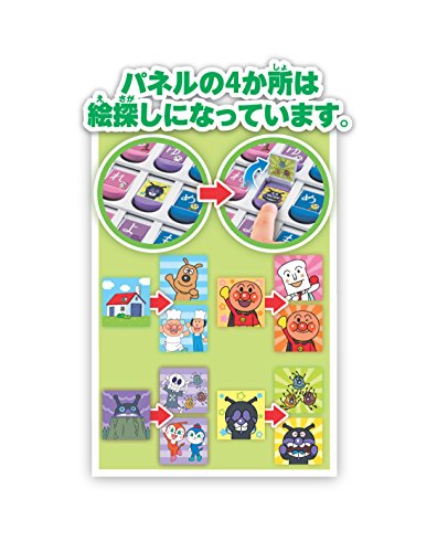 おして！ひらいて！あいうえお教室 5