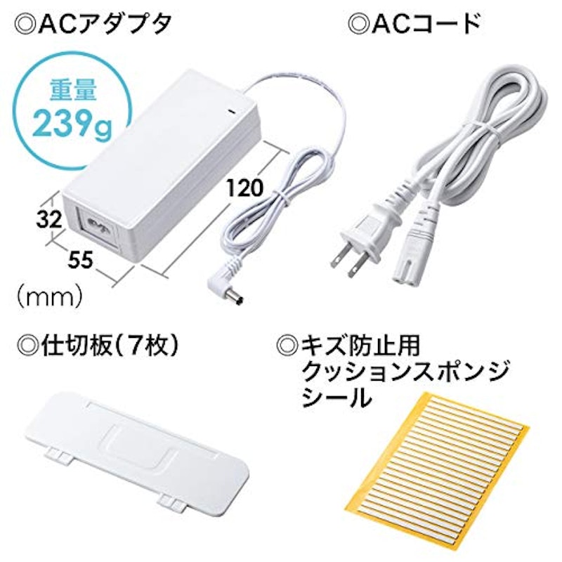 充電器ステーション 4