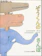 福音館書店 ぞうくんのさんぽ 1