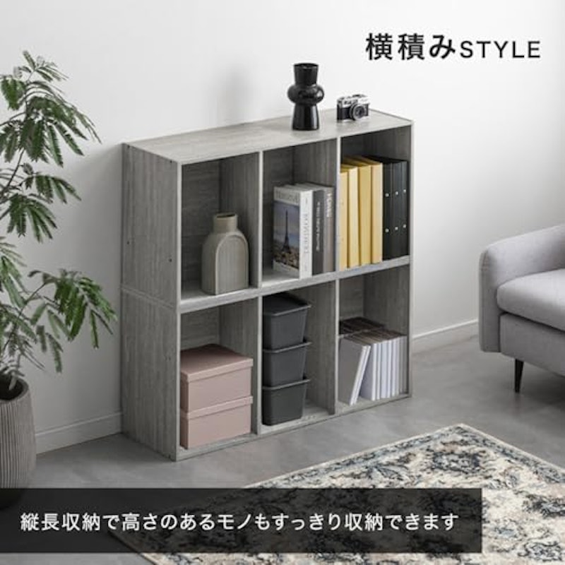 マルチレイアウト カラーボックス 3段 2個セット 4