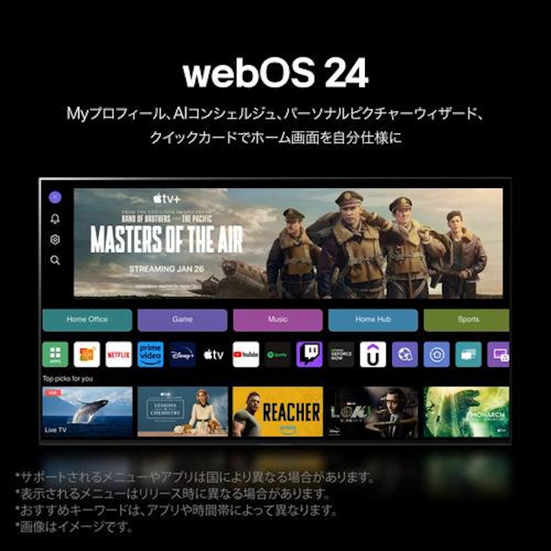 液晶テレビ 5